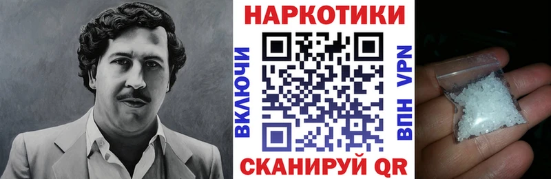 Купить закладку Жигулёвск Метадон А ПВП kraken сайт Кокаин Марихуана Меф мяу мяу LSD-25
