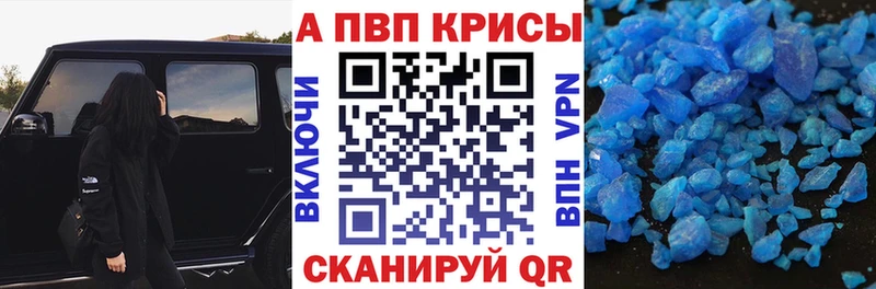 Альфа ПВП VHQ  ссылка на мегу рабочий сайт  Жигулёвск  наркота 