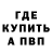 МЕТАДОН кристалл vladimirkabanov
