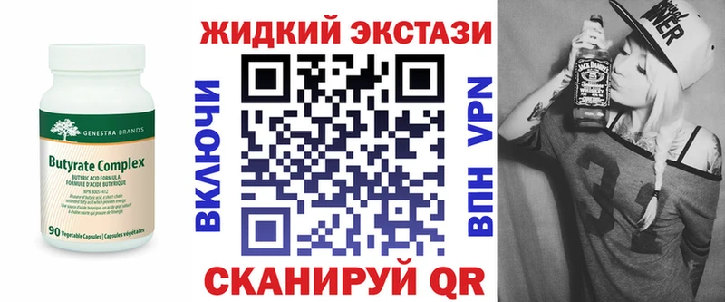 площадка Telegram  Жигулёвск  Бутират GHB 