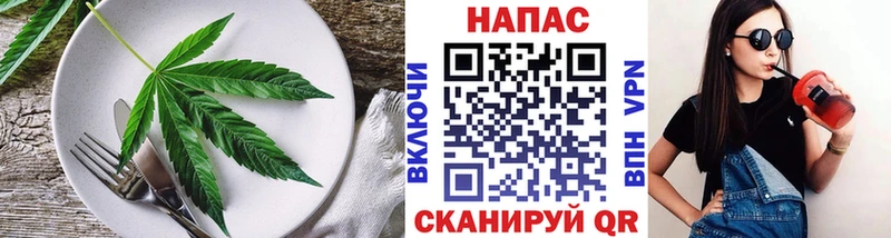 Еда ТГК марихуана  Жигулёвск 