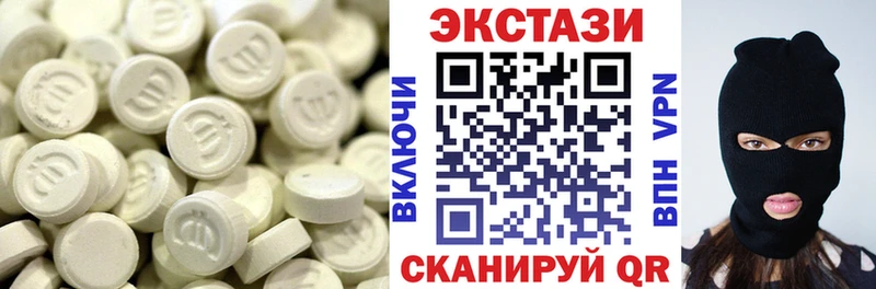 как найти закладки Жигулёвск Экстази VHQ