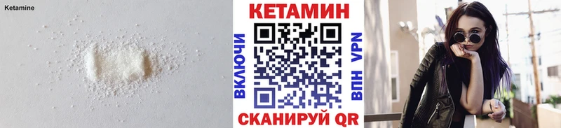 магазин продажи наркотиков  Жигулёвск  кракен ссылки  КЕТАМИН ketamine 