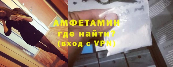мефедрон VHQ Пролетарск