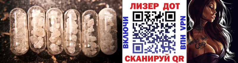 Лсд 25 экстази ecstasy blacksprut вход Жигулёвск цена