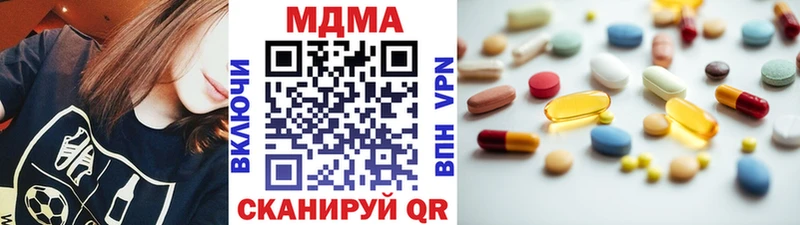 МДМА кристаллы  что такое   ссылка на мегу вход  Жигулёвск 