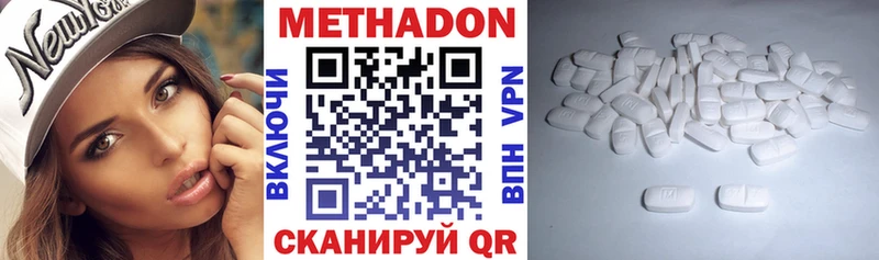 блэк спрут зеркало дарнет шоп Жигулёвск МЕТАДОН methadone
