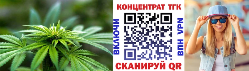 ТГК вейп Жигулёвск